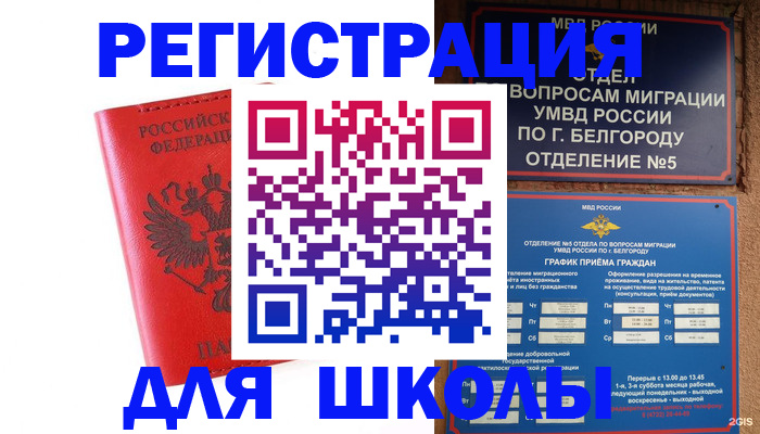 форма 3 в Алтайском крае