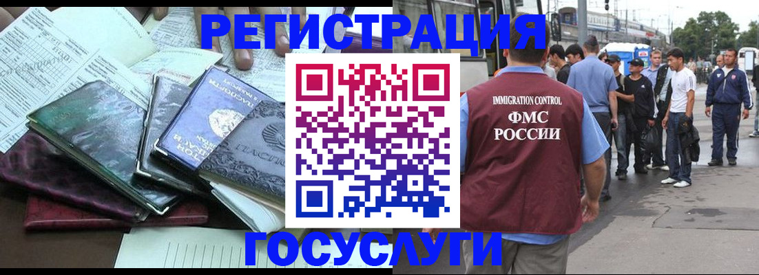 регистрация для дет. сада в Алтайском крае